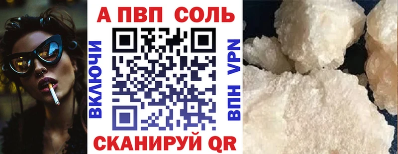 MEGA вход  купить наркотики сайты  Саяногорск  APVP кристаллы 