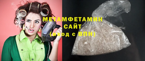 трава Армянск
