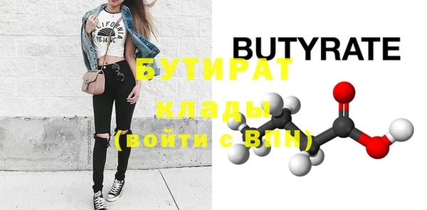 мяу мяу мука Нефтегорск