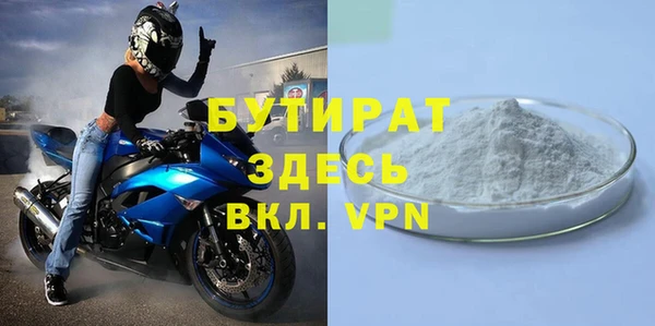 таблы Аркадак