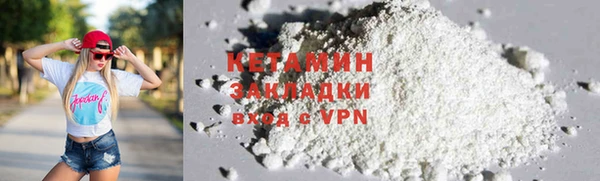 кокаин Нефтекумск