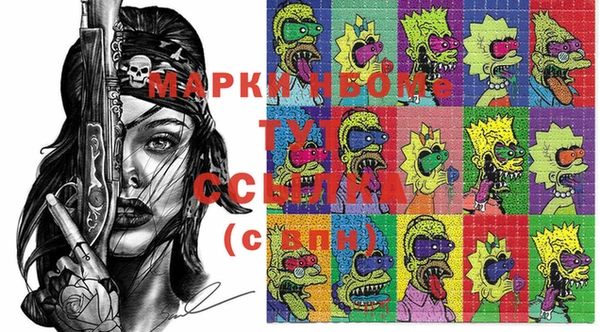 таблы Аркадак