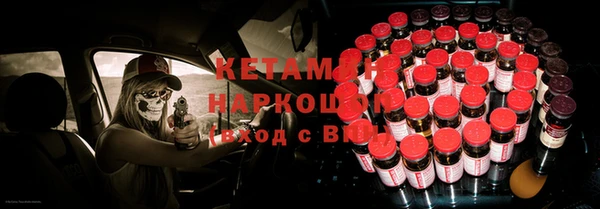 трава Армянск