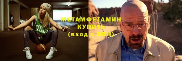 трава Армянск