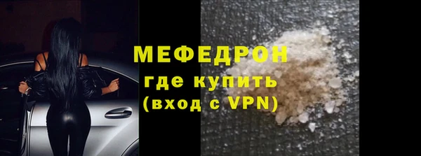 трава Армянск