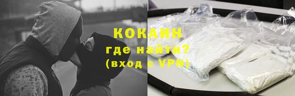 трава Армянск