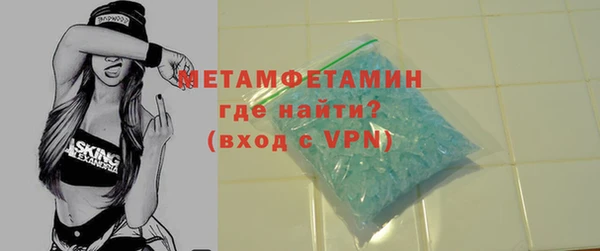 мяу мяу мука Нефтегорск