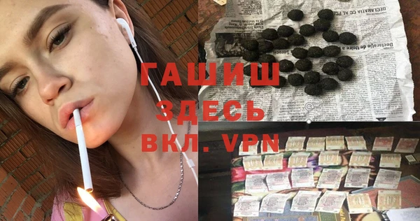 прущая мука Арсеньев