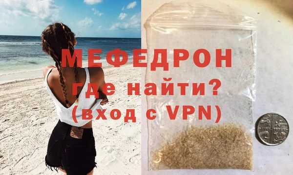 трава Армянск