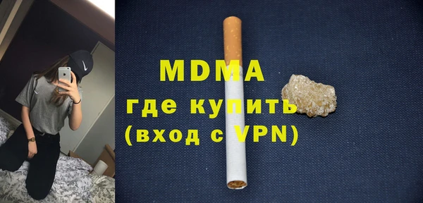 прущая мука Арсеньев