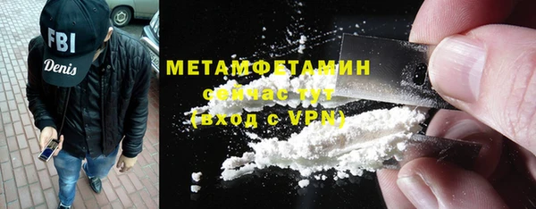 трава Армянск