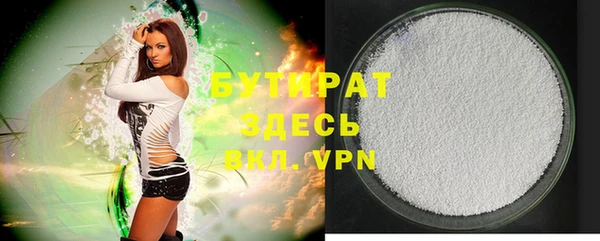 таблы Аркадак