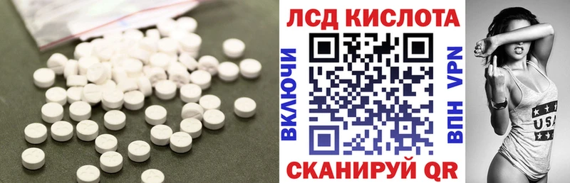 LSD-25 экстази кислота  blacksprut как зайти  Саяногорск 