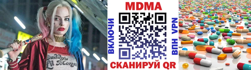 MDMA VHQ  Саяногорск 