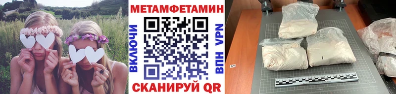 МЕТАМФЕТАМИН пудра  Саяногорск 